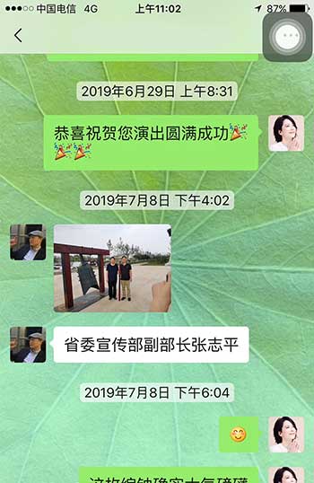 2018年河北省客戶給與的好評(píng)