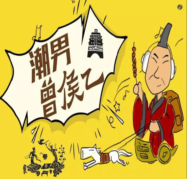 “曾侯乙”成為現(xiàn)代網(wǎng)紅，受湖北萬人熱捧！