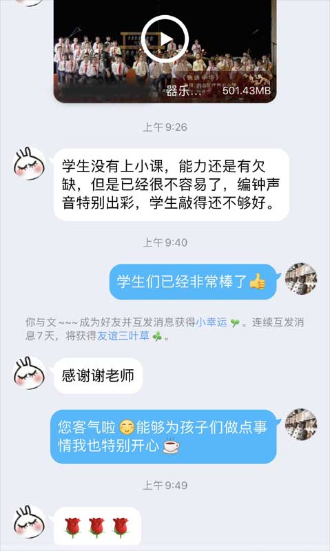 學?？蛻羰褂霉揪庣姾蠼o與評價